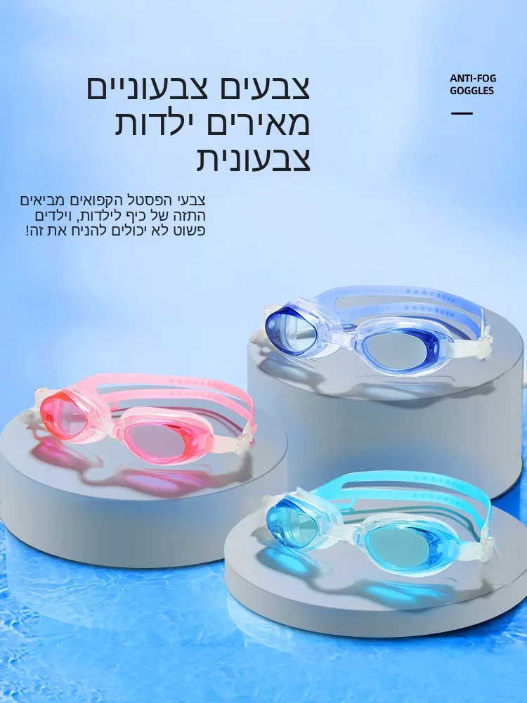 lunettes-de-natation-pour-enfants-etanches-anti-buee-haute-definition-petit-cadre-ensemble-de-bonnets-de-bain-pour-garcons-et-filles-professionnels