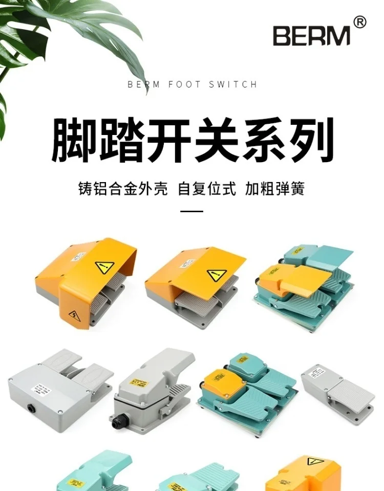 Interruptor de pie de Metal controlador de pedal interruptor de pedal de cizalla TFS-302 TFS-402 15A 250V