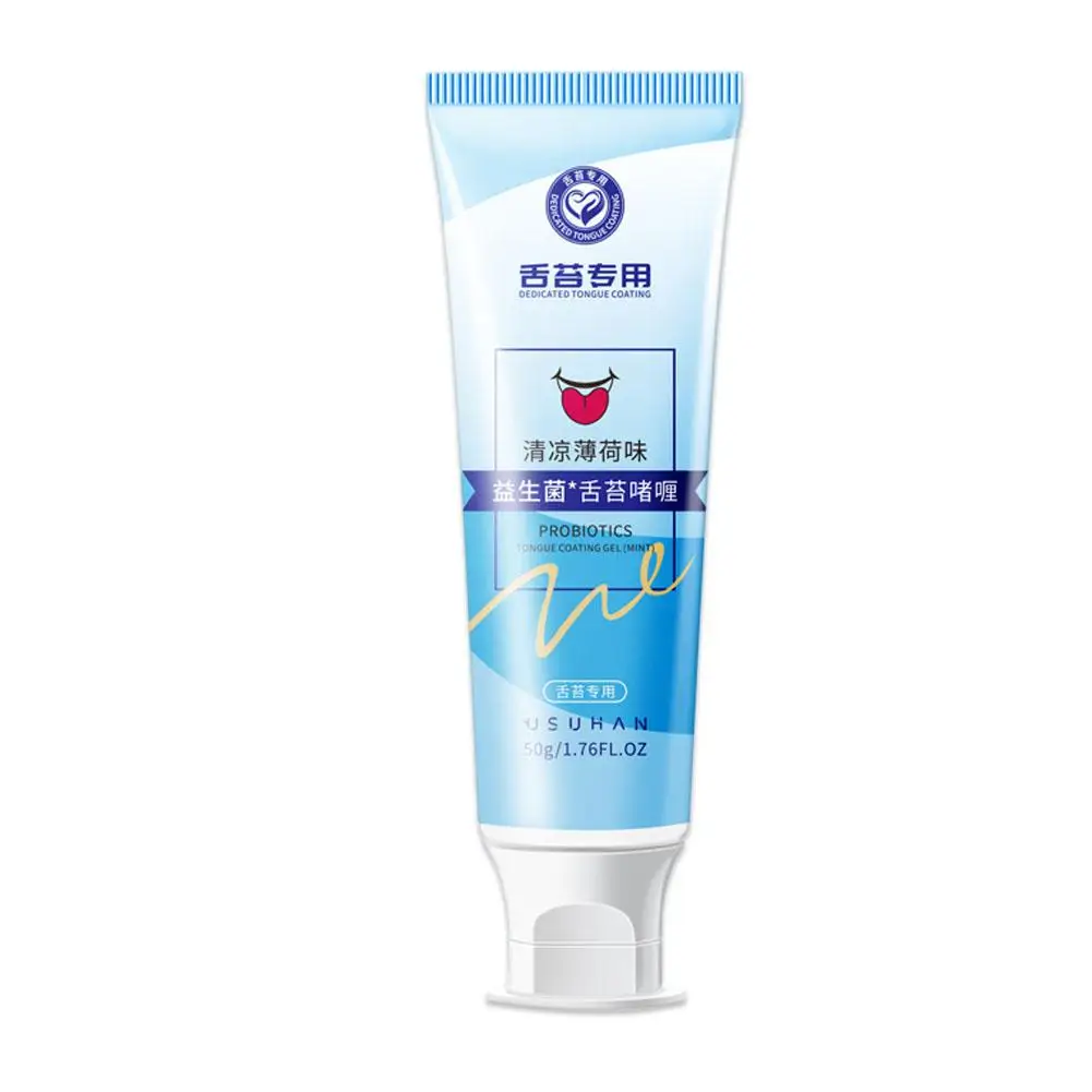 Tongue Coating Cleaning Gel Scraping Artifact Fresh Breath To Remove Oral Odor To Cleaner For Bad Breath Clean