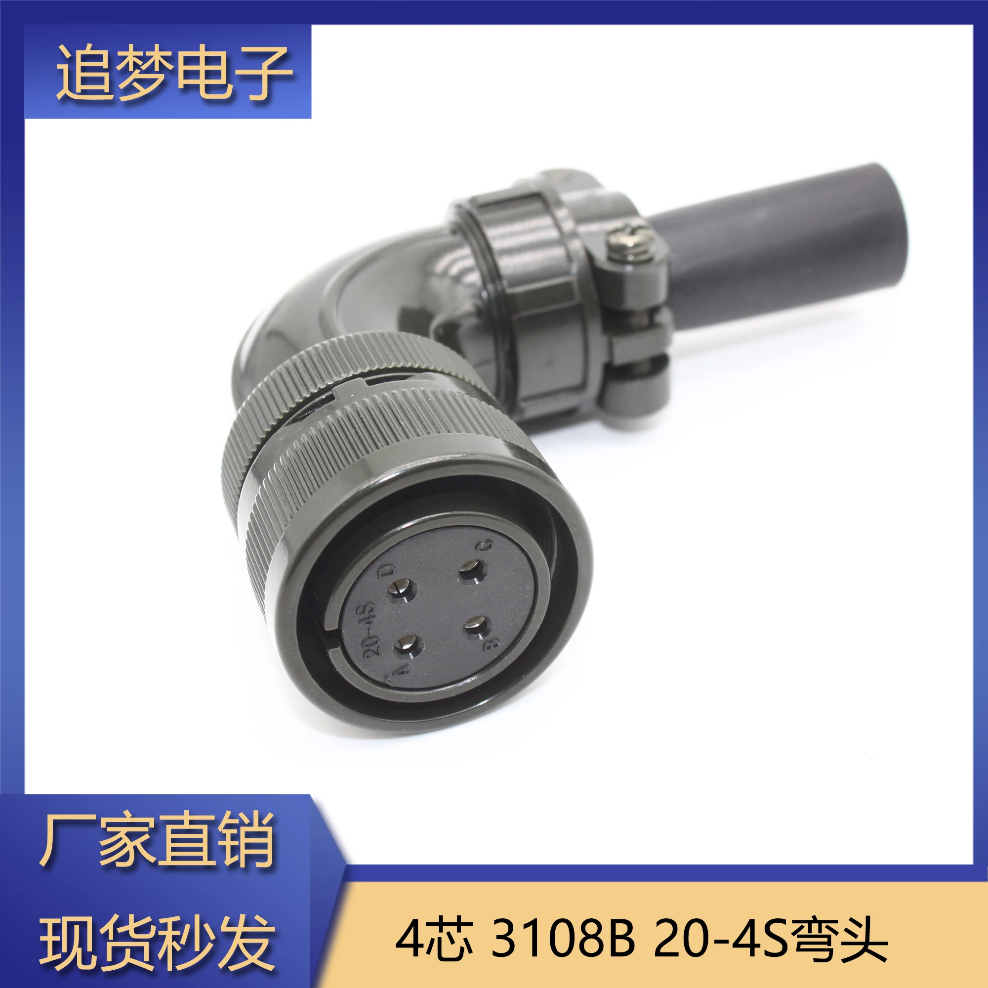 1pcs 4pin Core Servo Motor Aviation Plug 20-4s Ms3108b/3106a/3102a/5105 Us Military Specification Connector