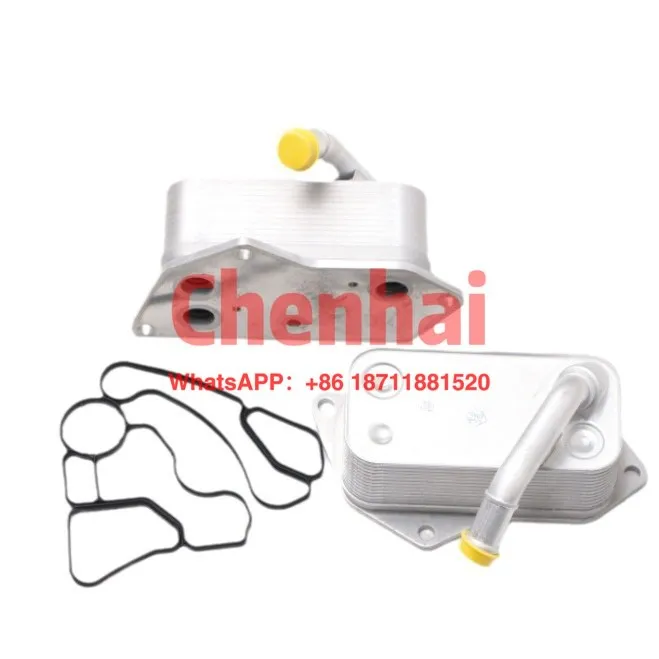 

5989070201 11427525333 Oil cooler, radiator oil cooler, engine transmission