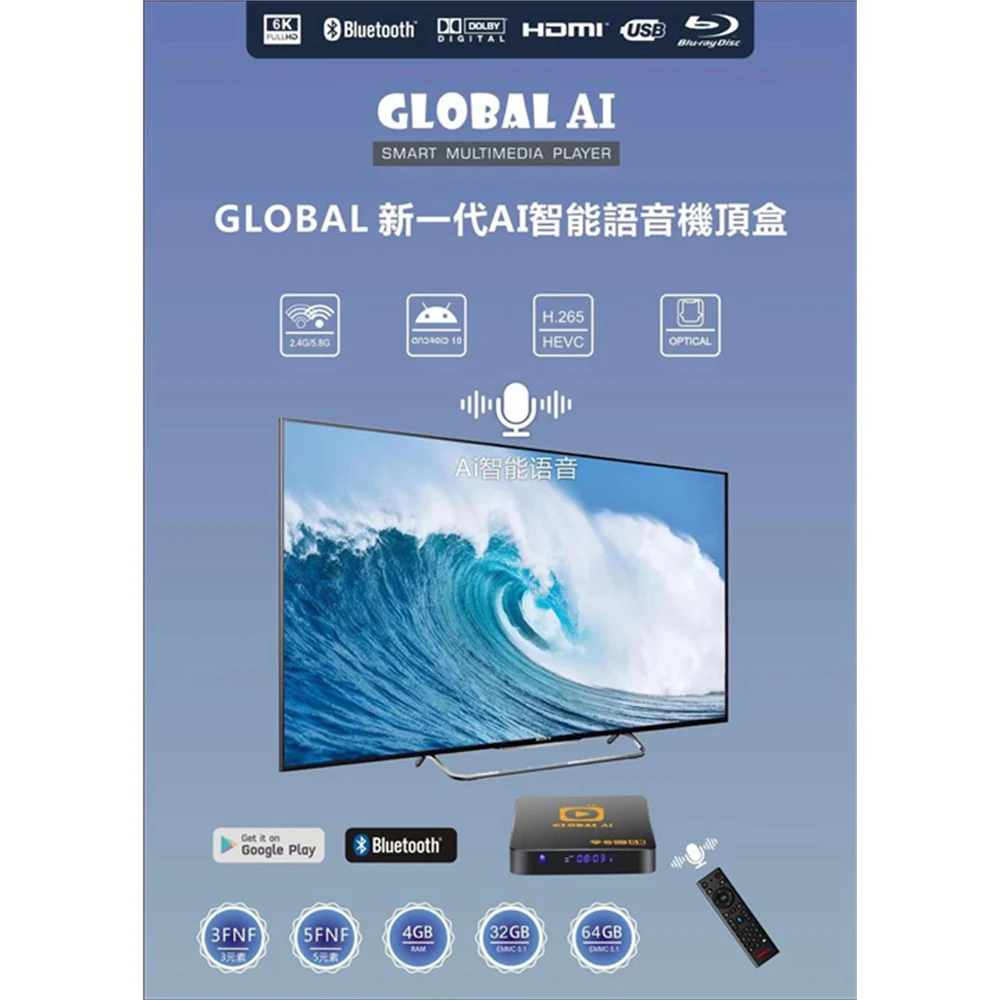 2023 صندوق تلفاز AI عالمي 5FNF 4GB 64GB أندرويد 10 التحكم الصوتي لسنغافورة ماليزيا كوريا اليابان HK TW الولايات المتحدة الأمريكية CA GOGE MINI Global AI
