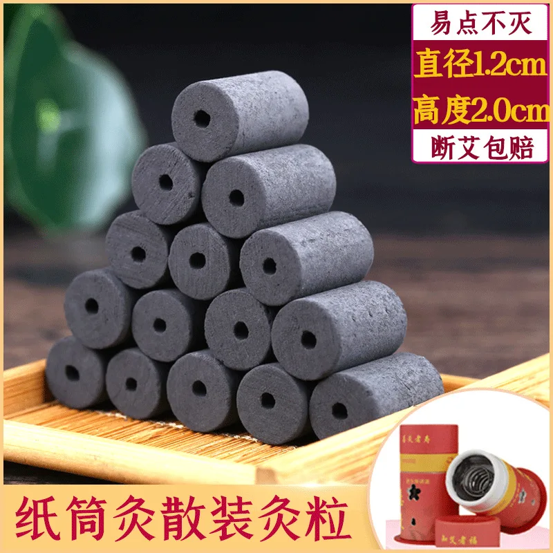 Smokeless Column Carbonized Black Moxibustion Stick Granular Paper Tube Suspended