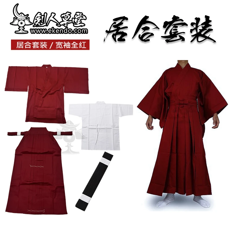 -IKENDO.NET- kh003 -IAIDO Uniform Set - Standard - red broad sleeves iaido set - one belt, hakama, inner shirt and one gi