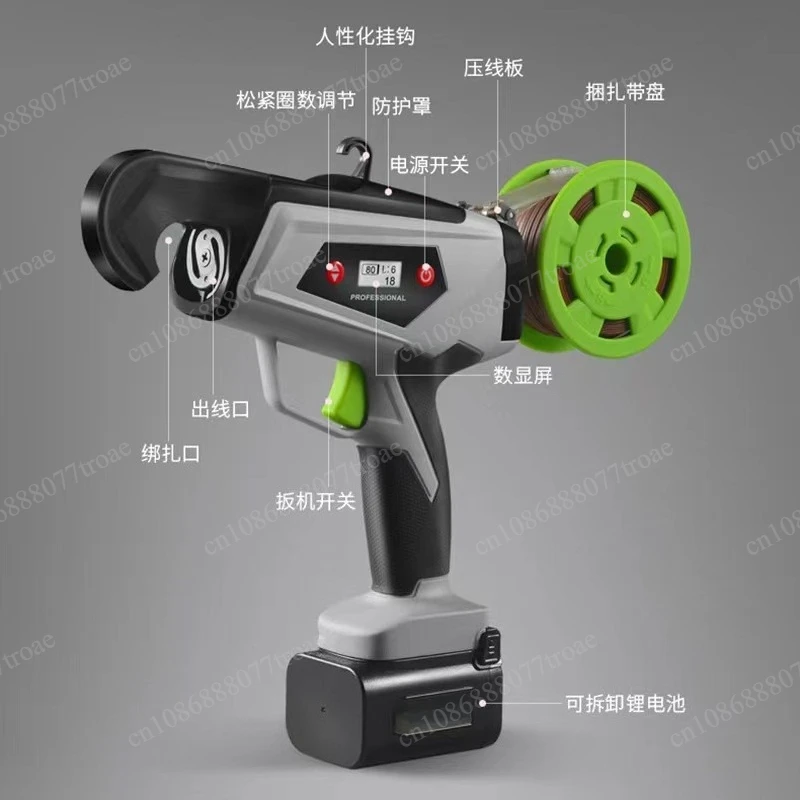 Rechargeable lithium battery fast binding machine, vegetable vine crop tomato branch binding machine
