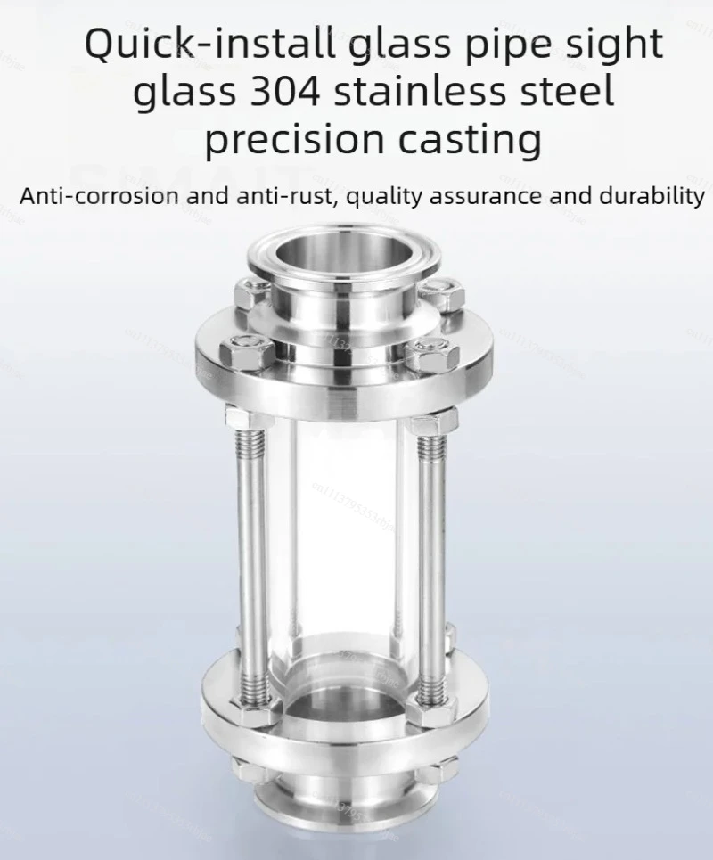 Sanitary 304 Stainless Steel Sight Glass | Quick-Clamp Straight Adapter with Borosilicate Window | 1-4