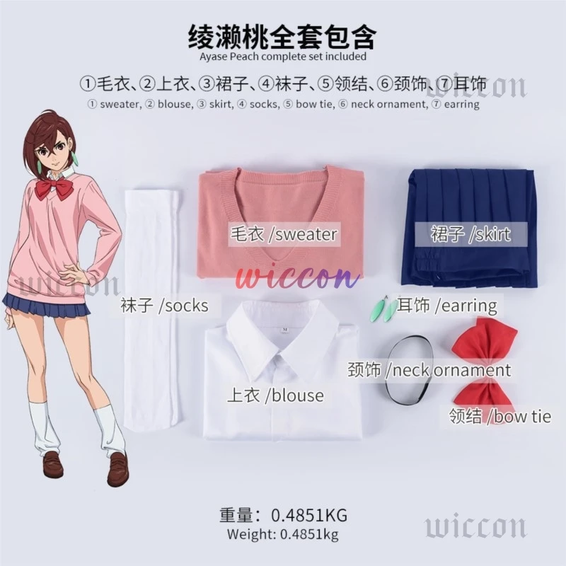 Momo Ayase Cosplay Costume Wig Anime Dandadan School JK Uniform Earrings Pink Sweater Skirt Halloween Party Women