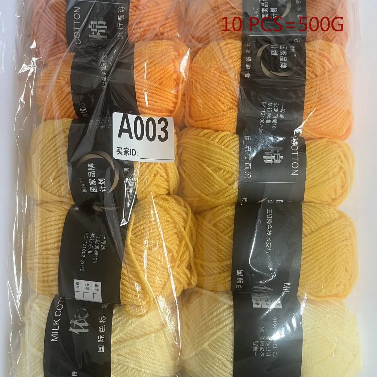 

10 шт., 500 г, хлопковая пряжа для детского молока, бархатная пряжа для рукоделия, пляжные шляпы, сумка, цветочные куклы, летняя вязаная шерстяная пряжа для вязания крючком
