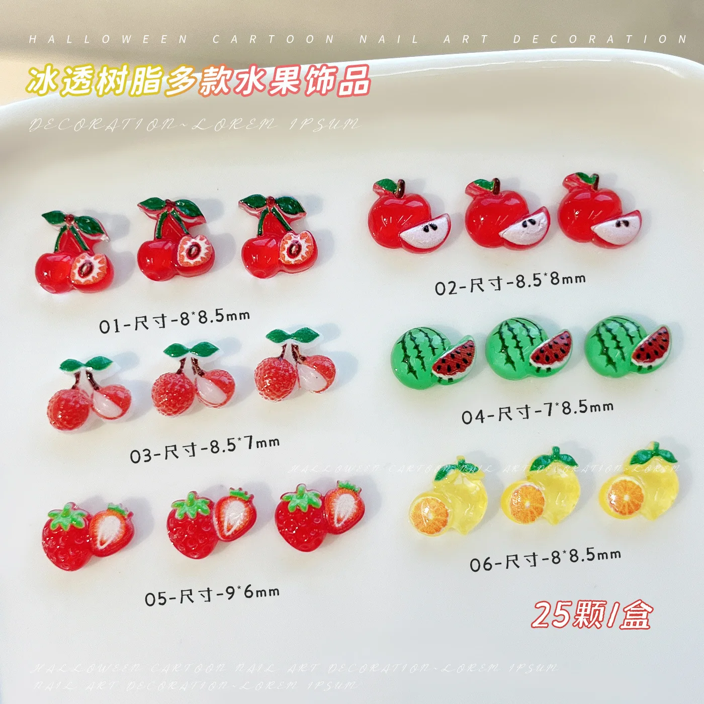 24 ピース/箱アイススイートフルーツチェリーイチゴリンゴライチスイカレモン樹脂ネイルアートラインストーン装飾マニキュアチャーム