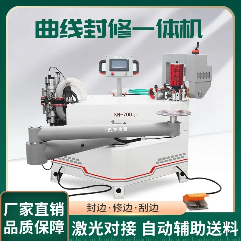 700-3 Automatic special-shaped edge banding machine Woodworking machinery Curve laser docking special-shaped