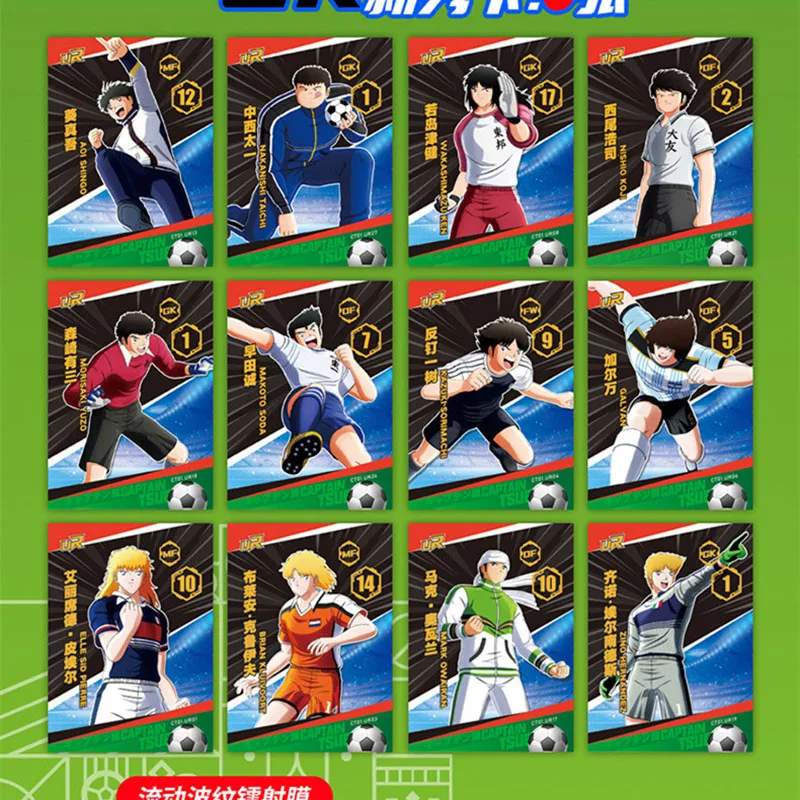 Echte Anime Kapitein Tsubasa Serie Kaart Wereldbeker Herdenkingslimited Lp Skp Collectie Verjaardagscadeau Voetballer Fancards