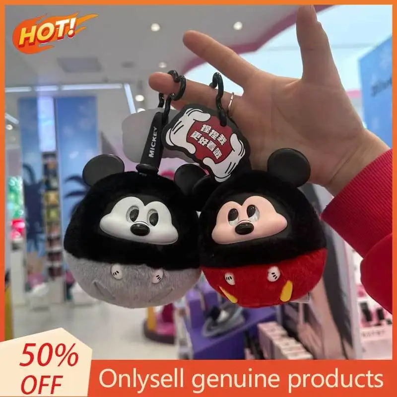 Blind Box Peripheral Handmade New Product Mickey Fun Collision Series Blind Box Pendant Keychain Gift Halloween