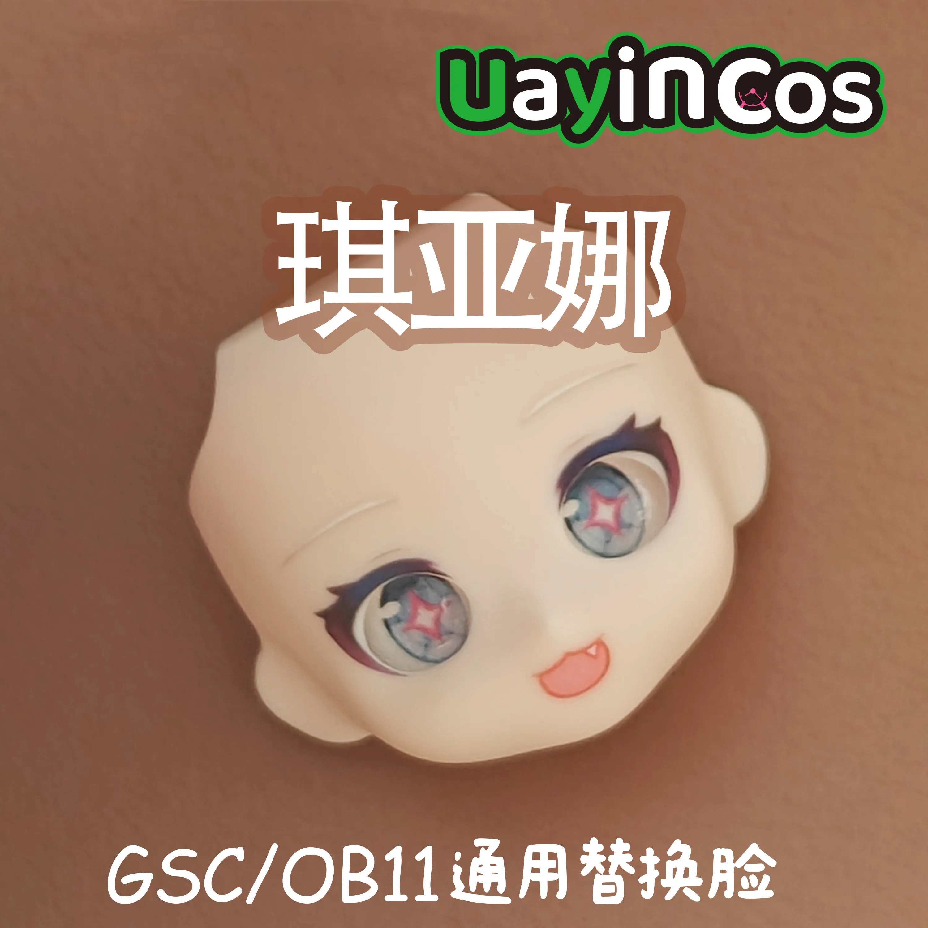 

Honkai Impact 3 Kiana Kaslana Ob11 OB22 Faceplates GSC Water Sticker Face Faceplates BJD Doll Accessories Game Anime Toy Kids