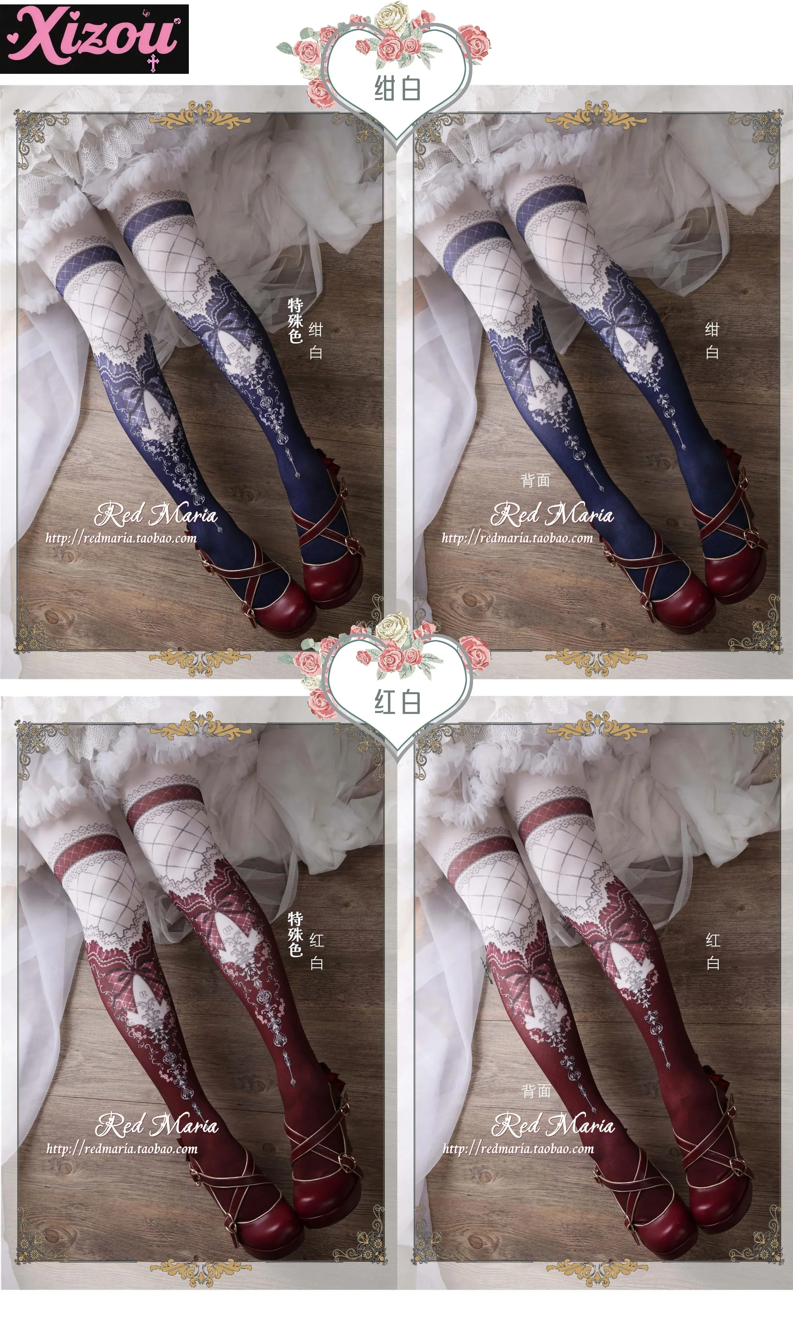 Japanese Style Lolita Socks lo Vintage Original Print Pantyhose Lady Girls Autumn Winter Tights Stocking Fashion Leggings women