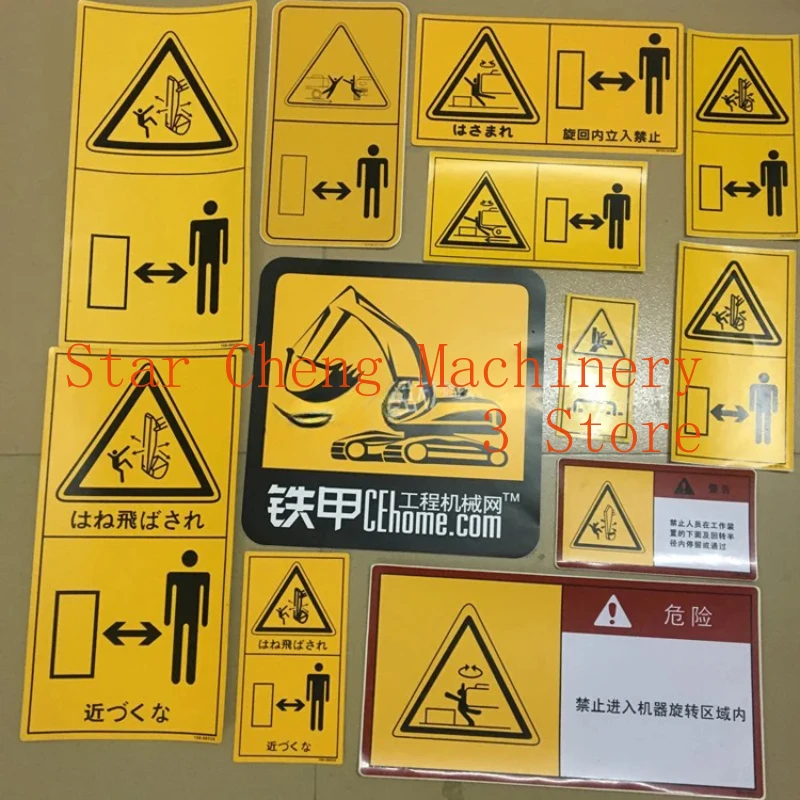 FILM WARNING Excavator 520-4810 228-2781 Sticker Komatsu PC Hitachi kobelco modern kubota small warning label warning label New