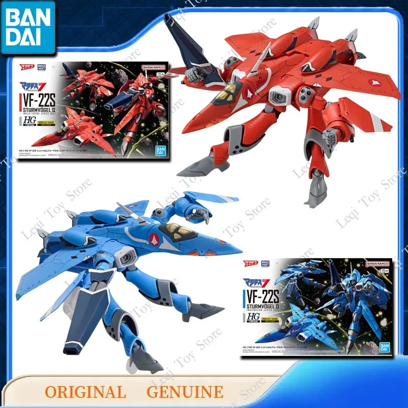 

Bandai оригинальные GUNDAM HG 1/100 VF-22S STURMVOGEL II фигурки аниме игрушки детский подарок в сборе модель украшения