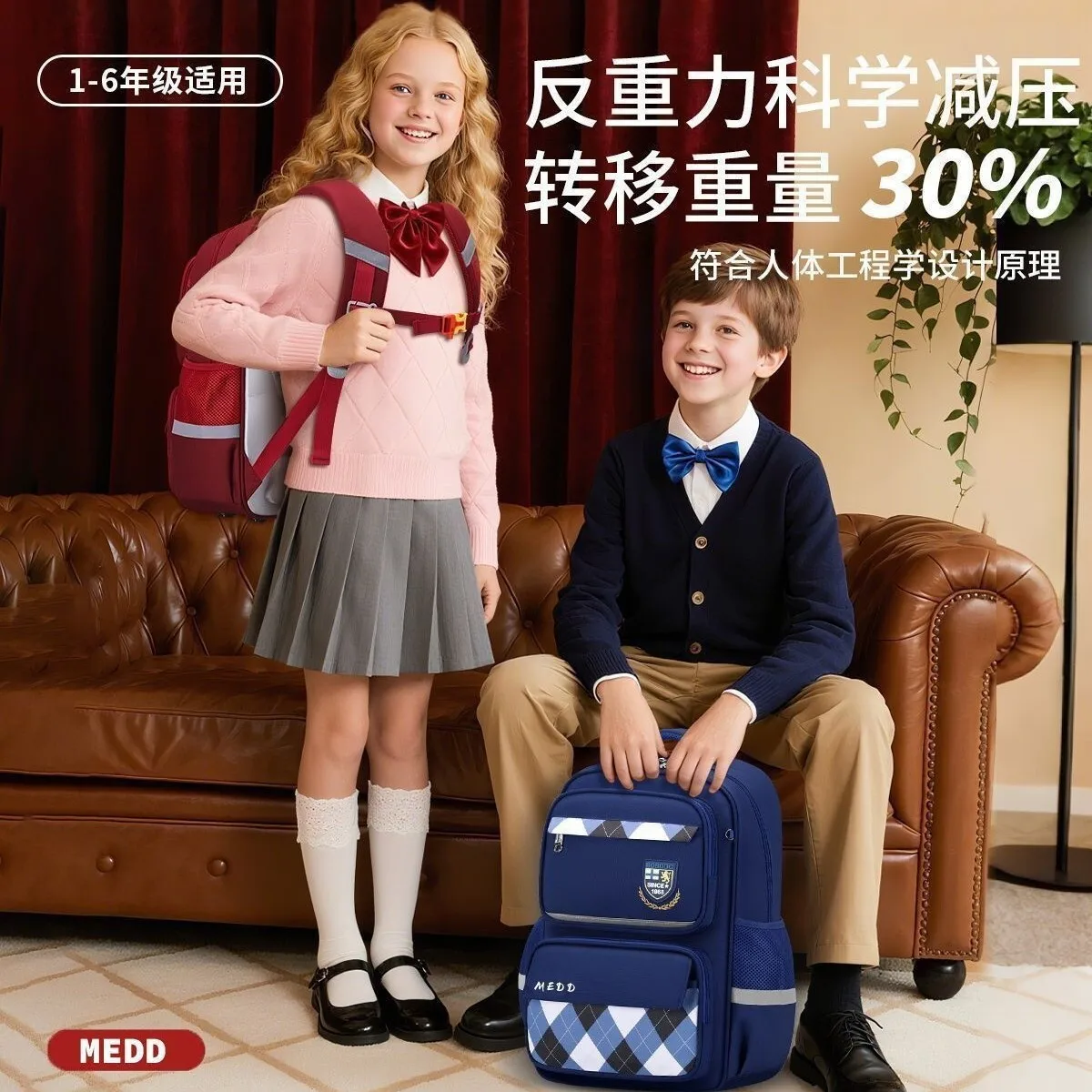 Back to School Backpack for Kids, Durable Backpack with Spine Protection & Large Capacity for Elementary Students