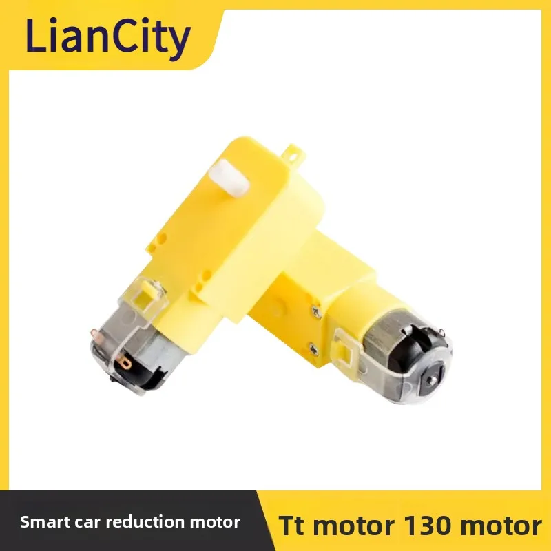 

TTMotor 130 motor robot reduction motor intelligent car