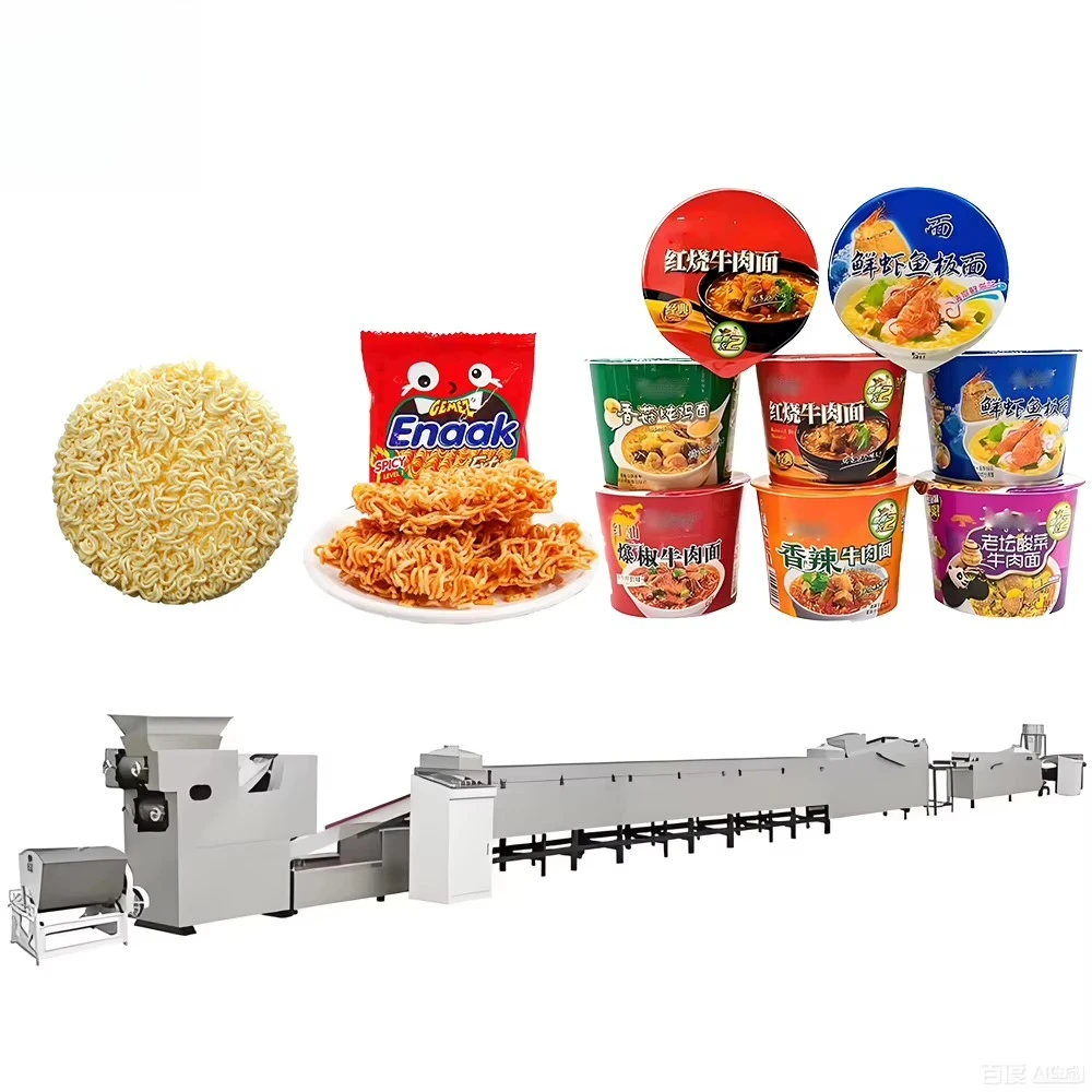 FOODLINE Customized Instant Noodle Production Line Adjustable Noodle Thickness Production Equipment For Factory