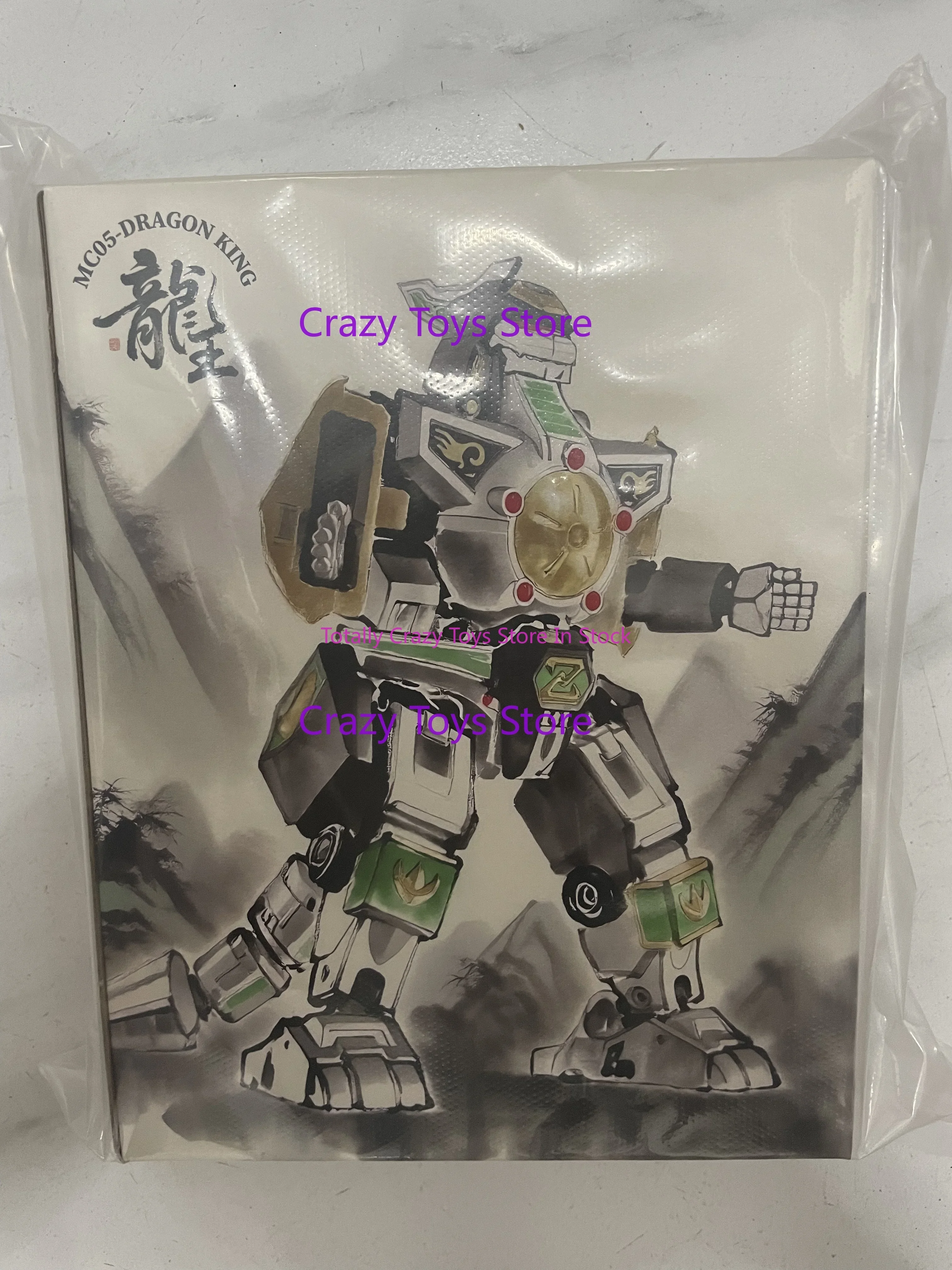 สินค้าพร้อมส่ง ลัคกี้แคท ไมโครคอสมอส MC05 MC-05 ดราก้อนคิง ซีซาร์ แอ็คชั่นฟิกเกอร์ ของเล่นสะสม ของขวัญ