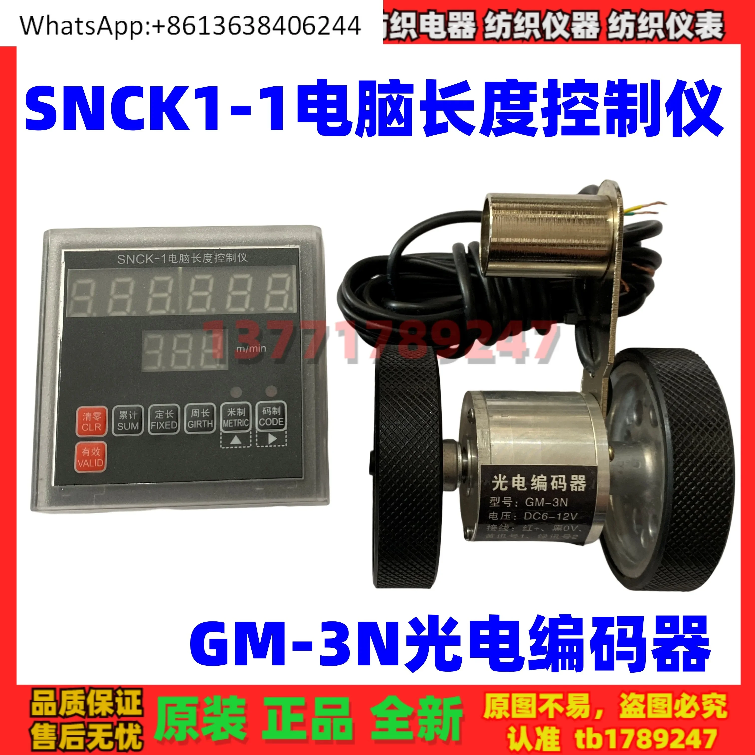SNCK-1 Computer Length Controller GM-3N Photoelectric Encoder SNCK1-1 Metric Counter Code Meter Sensing Wheel