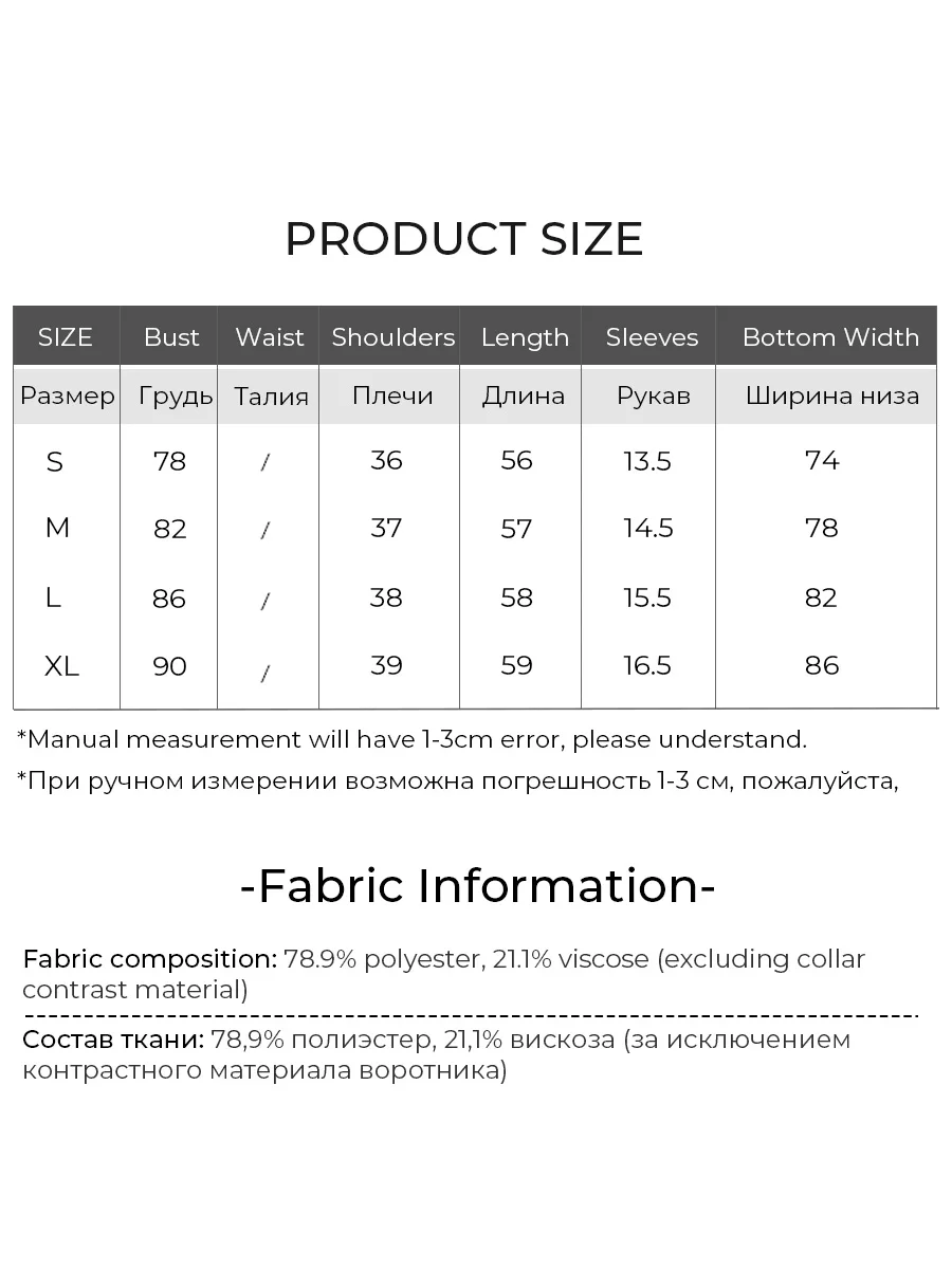 LOUIS YAO V-neck Short Sleeved Shirt 2025 Summer Slim Fit T-shirt with Contrasting Color and Wavy Decoration Women's T-shirt