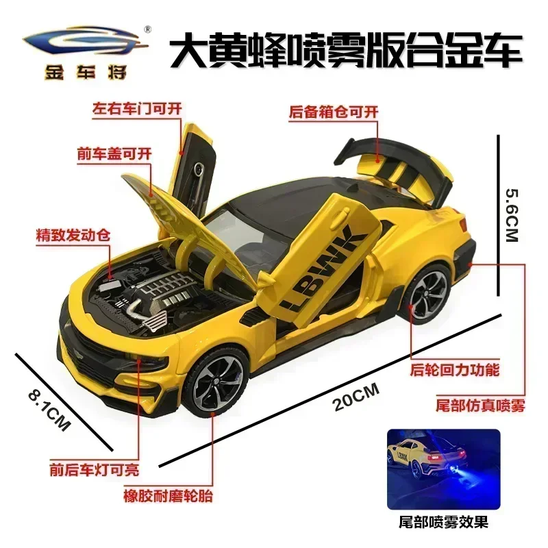 Neue antike Chevrolet Camaro Simulation Modell auto aus Metall druckguss legierung mit Spray Sound Light Pull Back Collection Kinderspiel zeug Geschenk