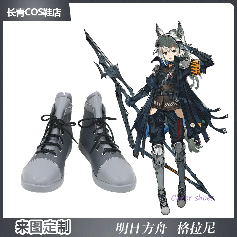 

Anime Arknights Grani Cosplay Shoes Comic Halloween Carnival Cosplay Costume Prop Men Boots Cos