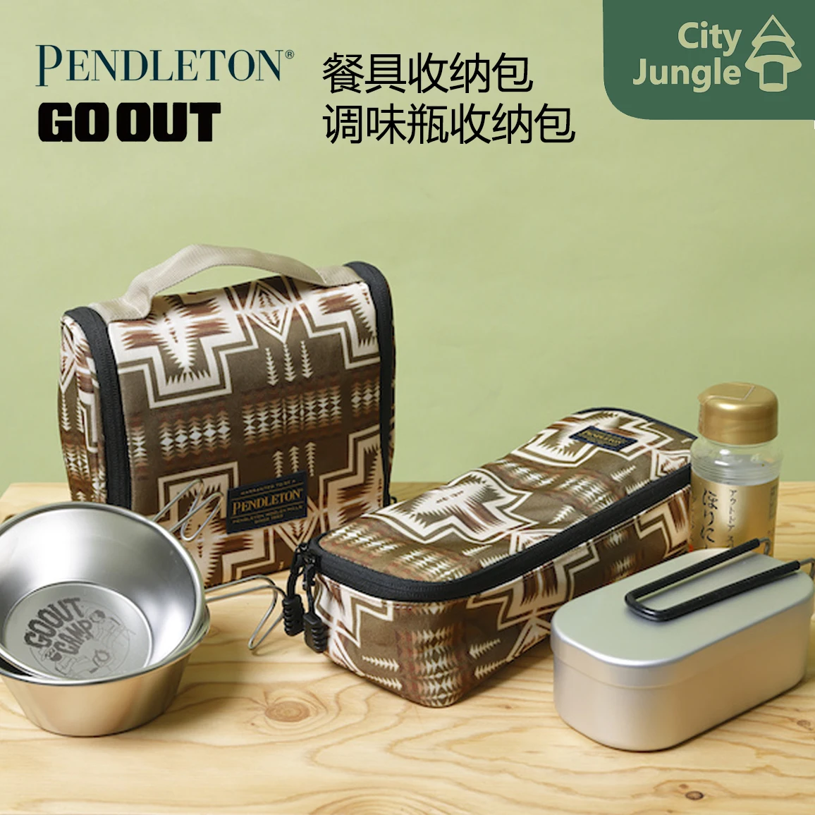 

Pendleton Outdoor Cutlery Storage Bag, Outdoor 3 Camping Wash Bag Seasoning Bottle Storage Bag Kit
