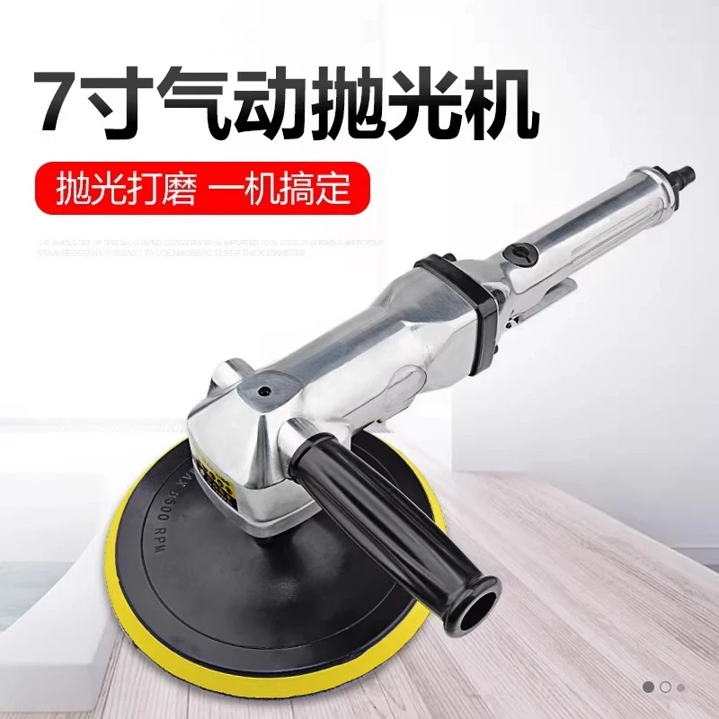 7 inch pneumatic polishing machine, car waxing machine 180MM sandpaper machine sander low speed 7801