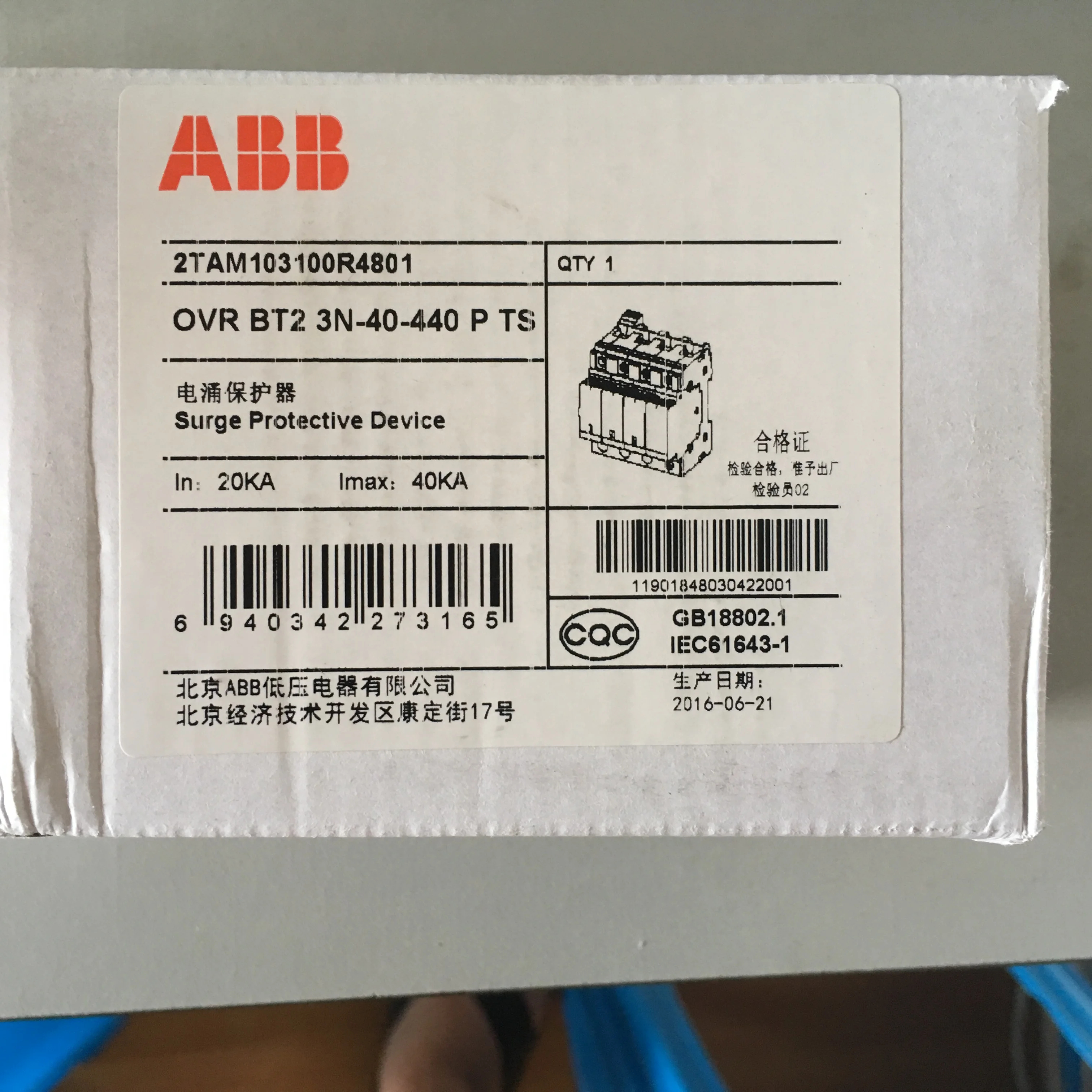 New Original ABB Surge Protector, OVR T1 3N-25-255-7; 10071553