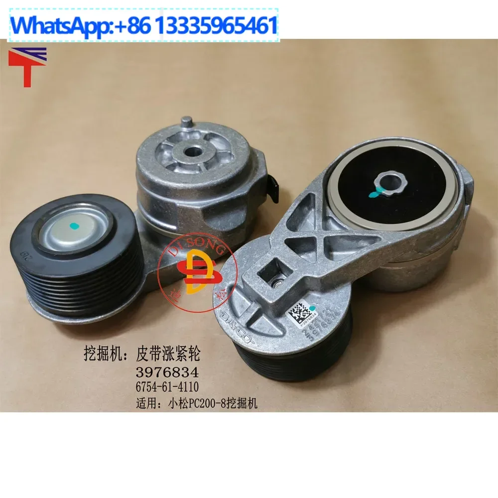 

6754-61-4110 belt tensioner for PC200-8 excavator 3976834