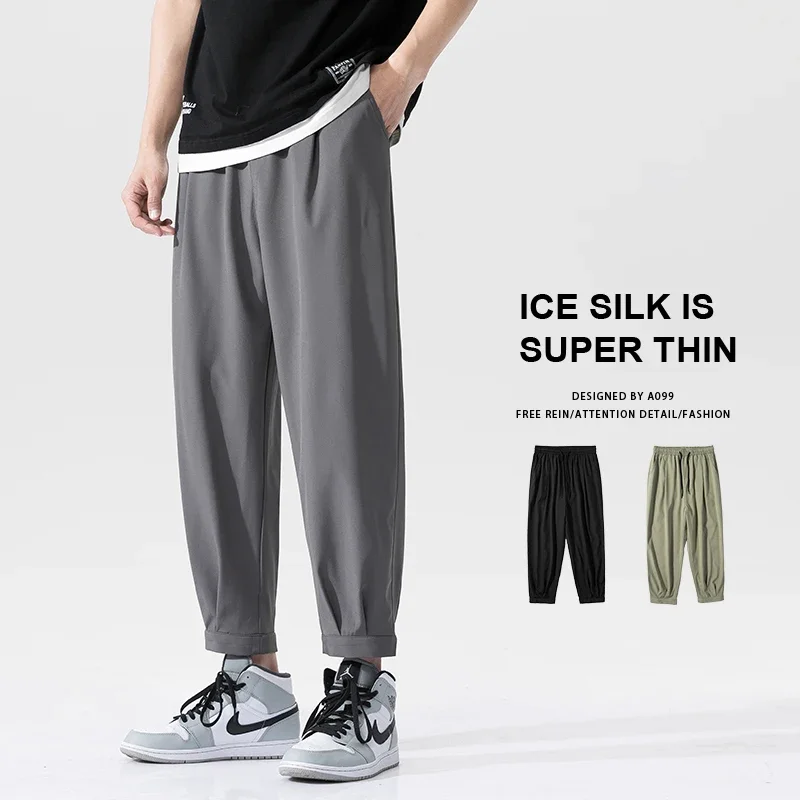 

Casual Pants Men's 2024 Summer New Couple Nine-minute Pants Ultra-thin Quick-drying Ice Silk Pants Drawstring Feet Loose