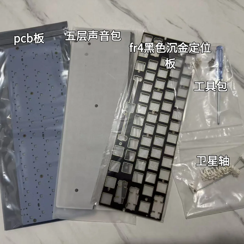 Nexus61A キーボード PCB カスタマイズされた位置決めプレート