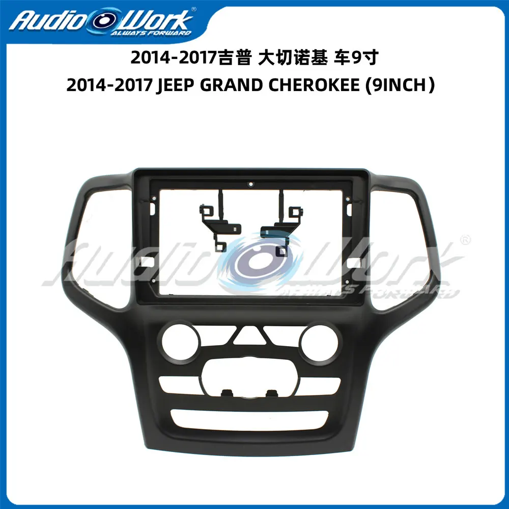 Suitable for the 14-17 model Jeep Grand Cherokee 9-inch Android smart touchscreen car central navigation integrated machine