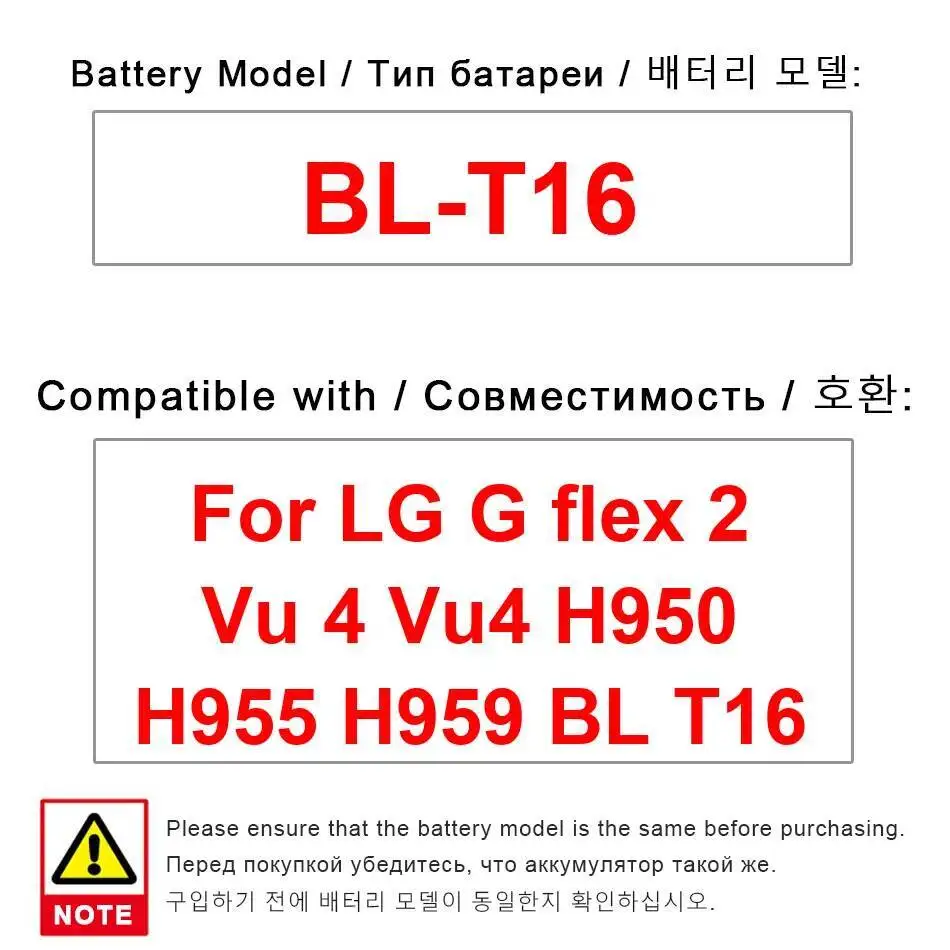 

3000Mah For LG G Flex 2 VU 4 Vu4 H950 H955 H959 BL T16 Mobile Phone Battery High-Efficiency BL-T16