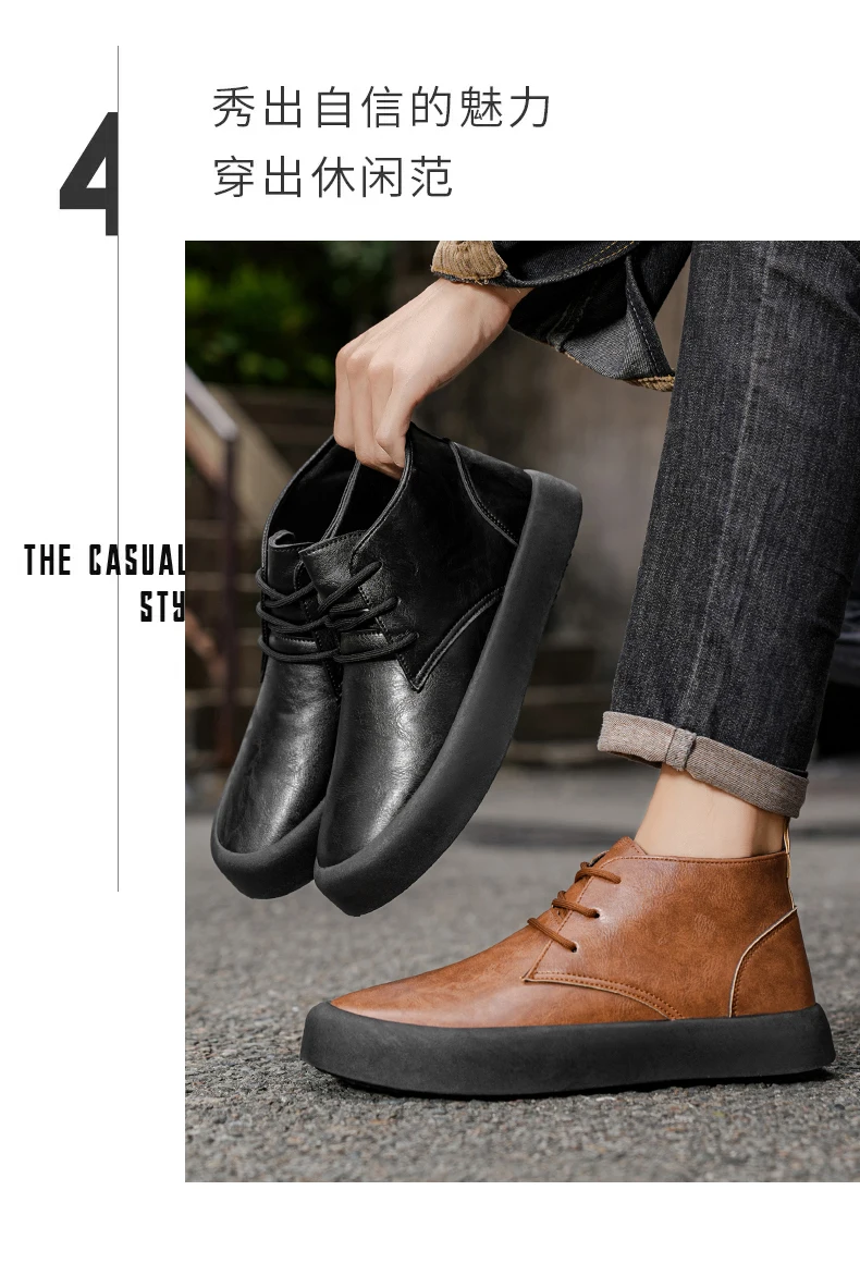 Herrenschuhe in großen Größen für Frühling und Herbst, trendige kurze Stiefel, Schuhe mit dicker Sohle, neue Herren-Lederschuhe mit mittelhohem Schaft und dicker Sohle, lässige und modische Herrenschuhe. – Detail 2