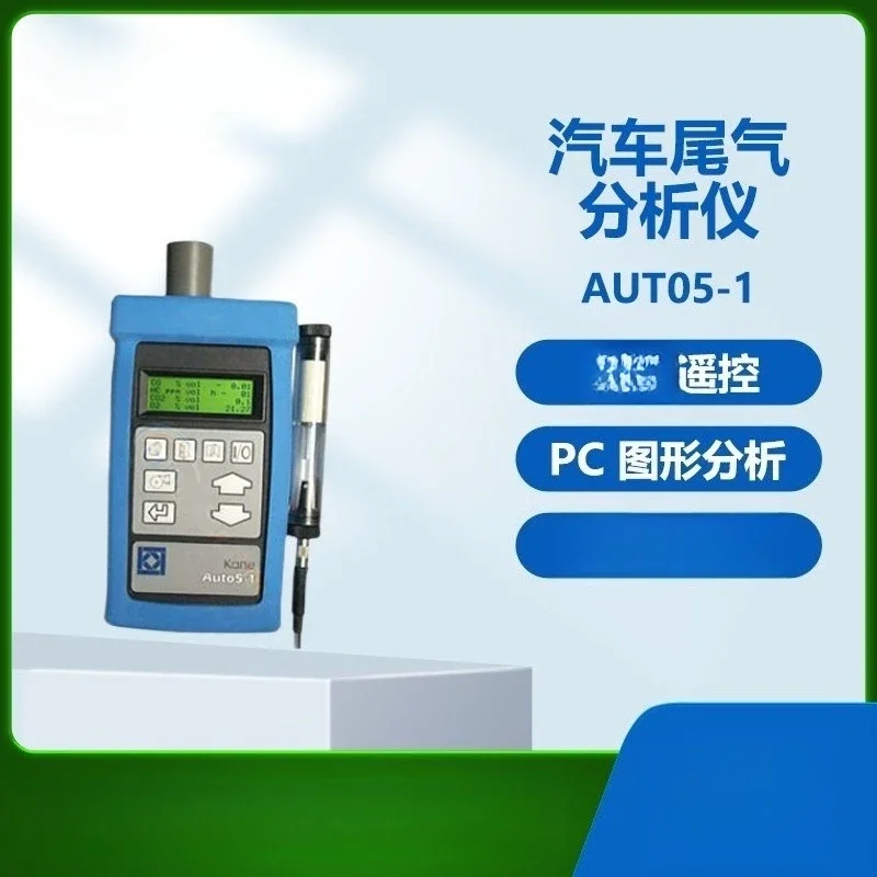 AUT05-1 Automobile Exhaust Gas Analyzer Exhaust Gas Detector