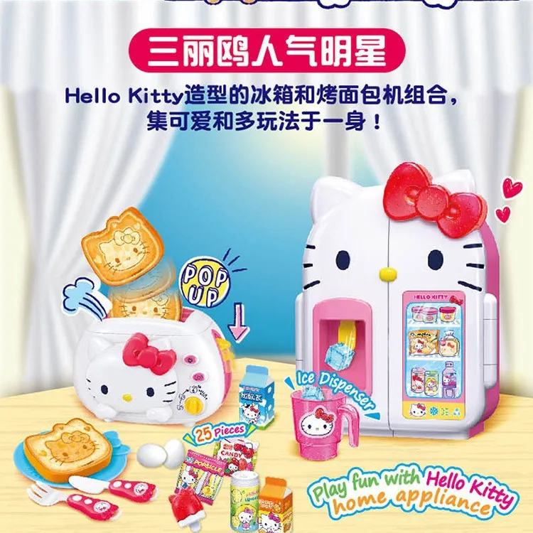 Thumbnail 4 - #58 Highest Rated Housekeeping Toys to Buy in 2026