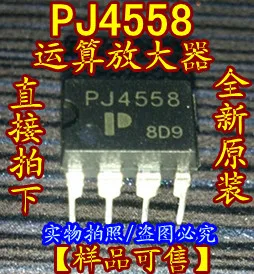 

20 шт./партия PJ4558 4558 DIP8/