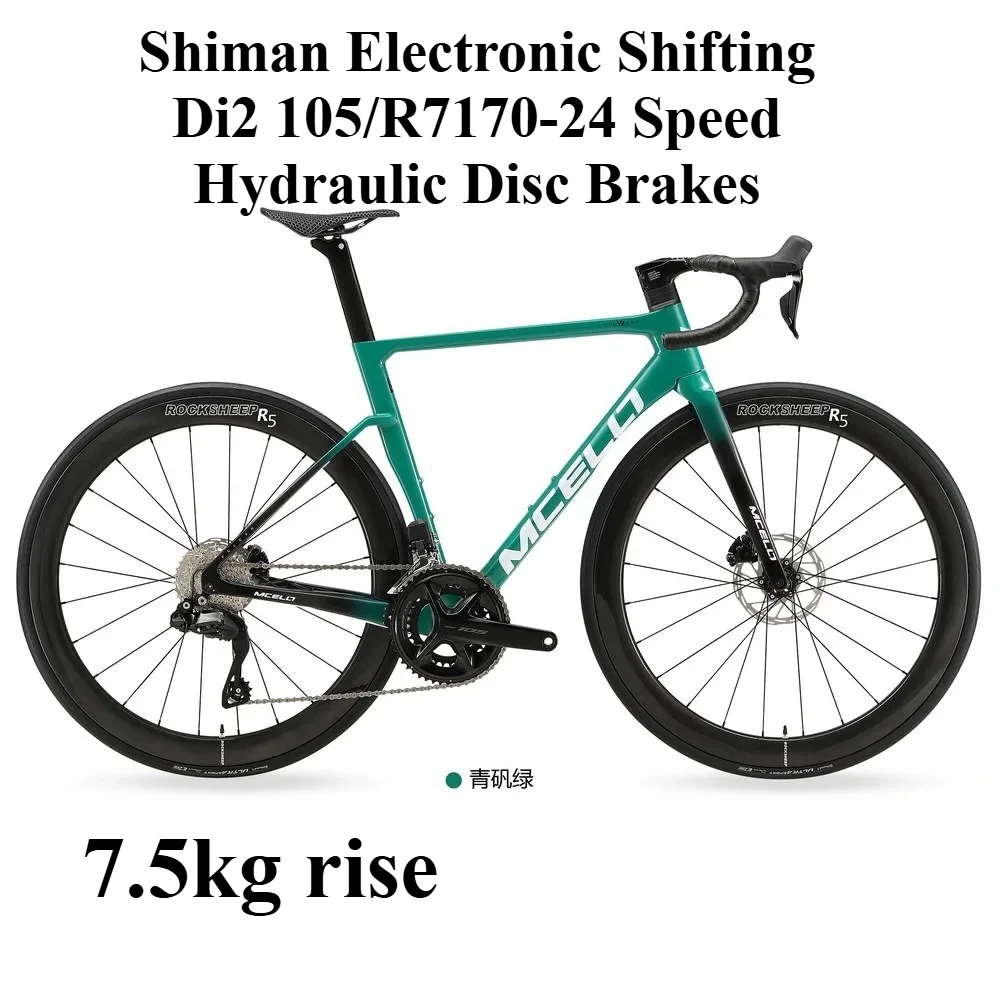 F, YUZHE team racing dedicated high-end ultra-light 7.5kg V2 105 Di2 R7170-24S T800 carbon fiber road bike hydraulic disc brake