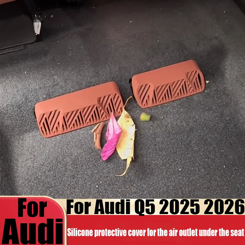 

For Audi Q5 GU 2025 2026 seat under air outlet protective cover silicone dust cover car interior decoration modification product
