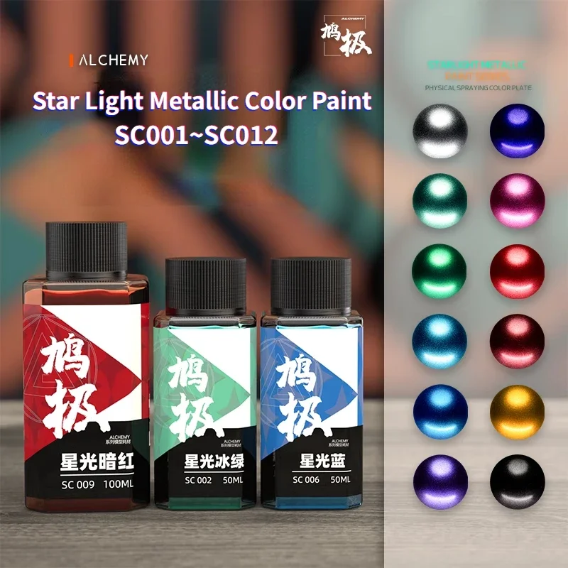 ALCHEMY 50ml Star Light Metallic Color Paint Airbrush Spraying Lacqucer for Plastic Model Painting Tools DIY Pigment SC001~SC012