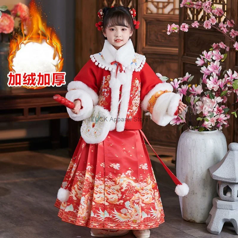 Hanfu Girl's Dragon Year New Year Costume Children's Foreign Style Autumn And Winter Plush Thick Chinese Style Ancient Costume