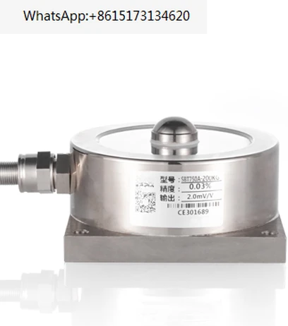 SBT750A spoke type weighing sensor pressure high-precision batching measurement hopper scale protrusion