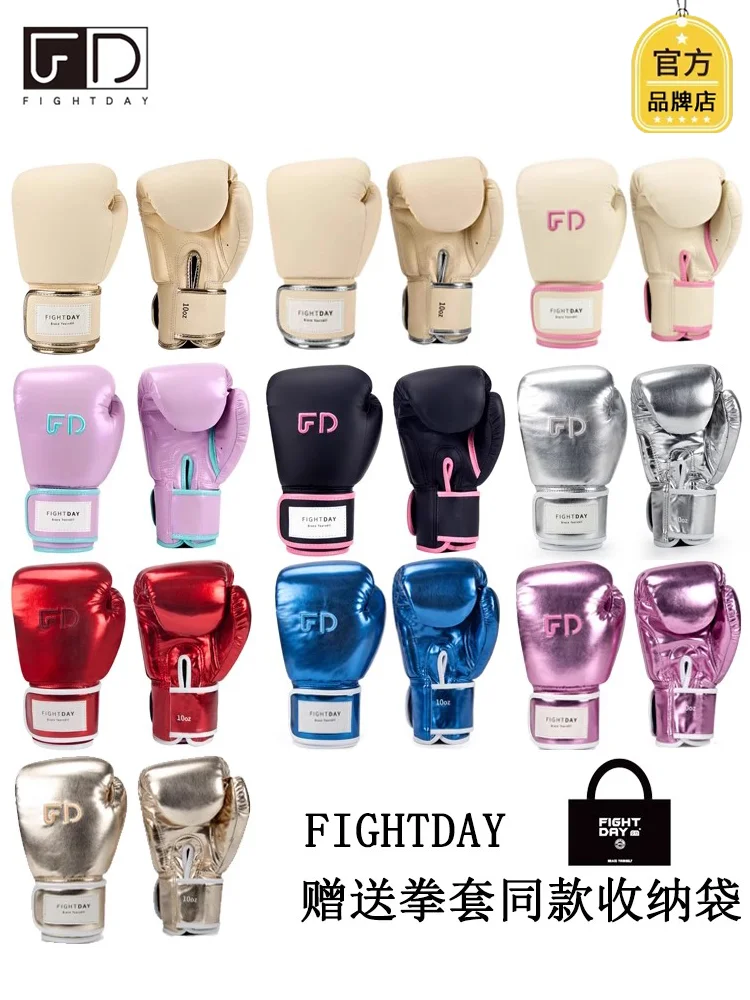 FIGHTDAYBoxing gloves microfiber free boxing professional men and women Muay Thai punching bag training sandbag high-end