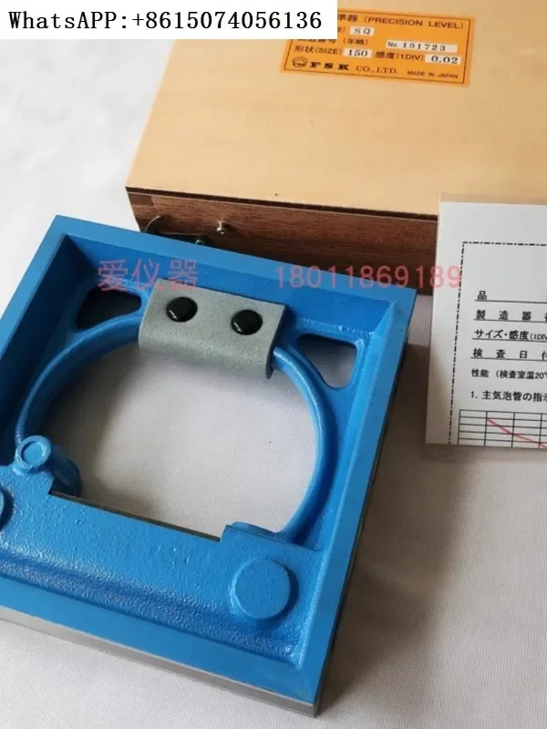 Jap-Anese Fsk Frame…