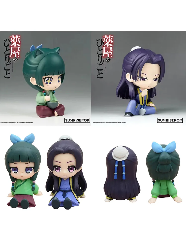 Figurine de dessin animé Maomao de haute qualité, modèle Sunrisepop, poupées mignonnes de décoration pour la maison, modèle personnalisé, jouets, cadeau