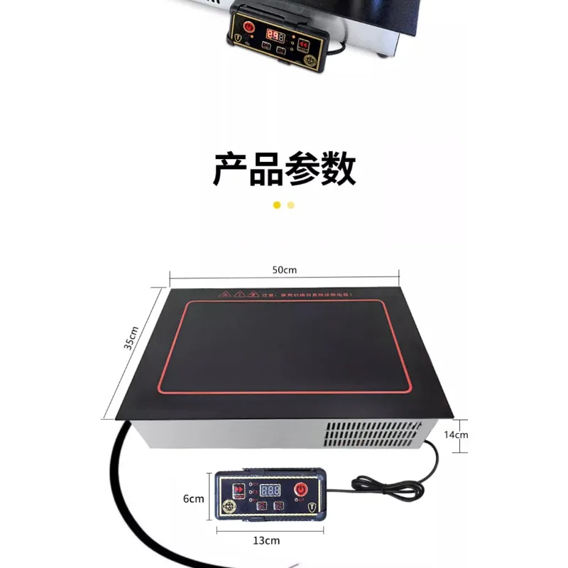 Commercial rectangular string induction cooker Malatang plate Oden boiled hot pot grilled fish plate 5000W electric ceramic