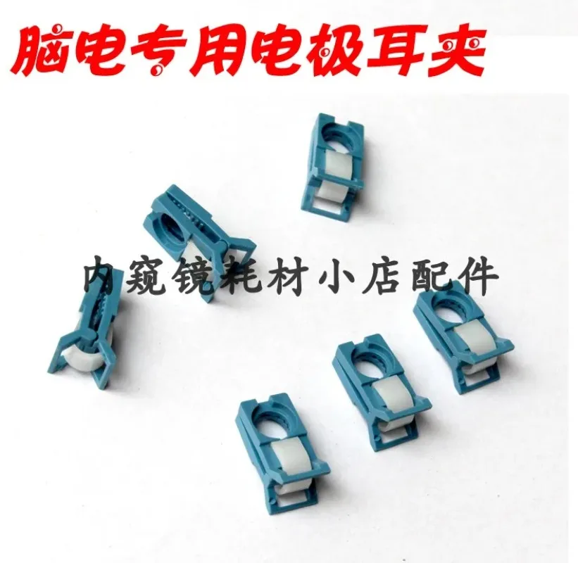 EEG electrode ear clip blue electrode ear clip EEG topographic map instrument electrode ear clip consumables accessories